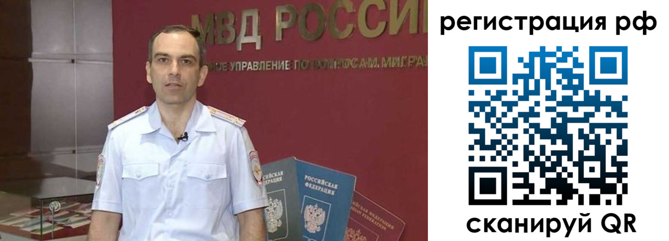 купить прописку в Алагире