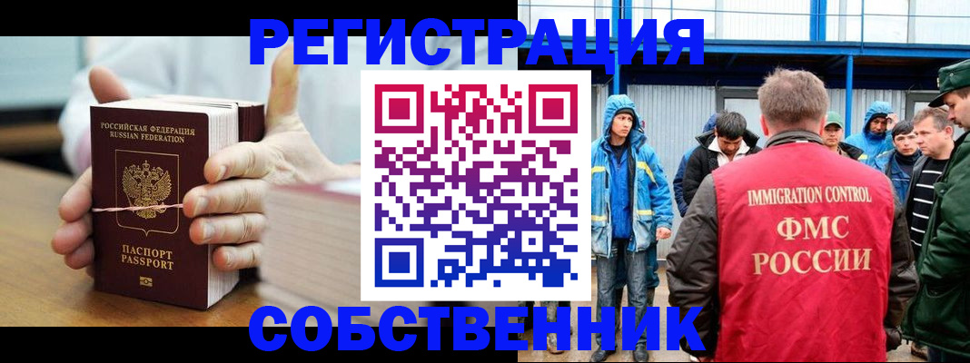 регистрация для дет. сада в Алагире