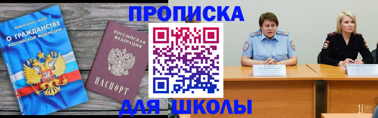 временная регистрация госуслуги в Алагире